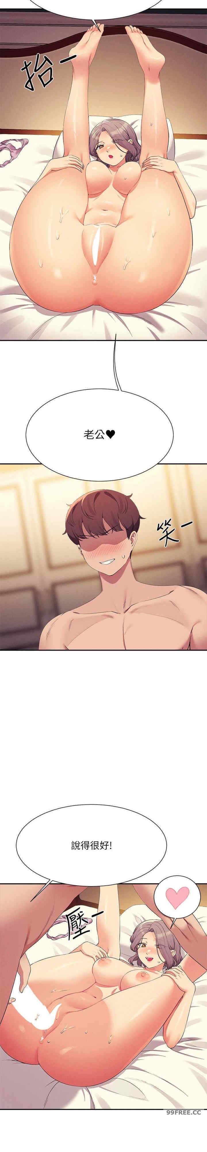 谁说理组没正妹？