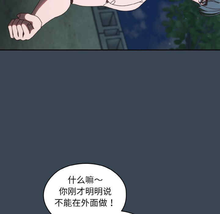 老大!请把女儿交给我!