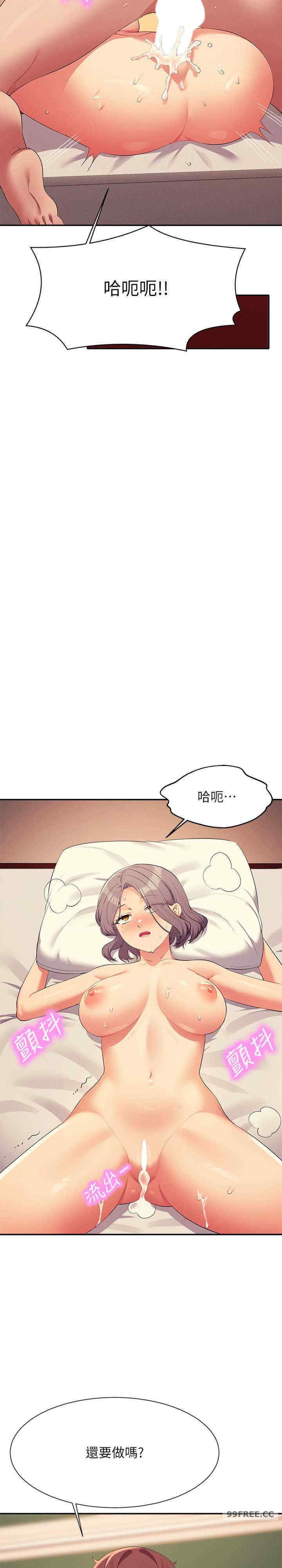 谁说理组没正妹？