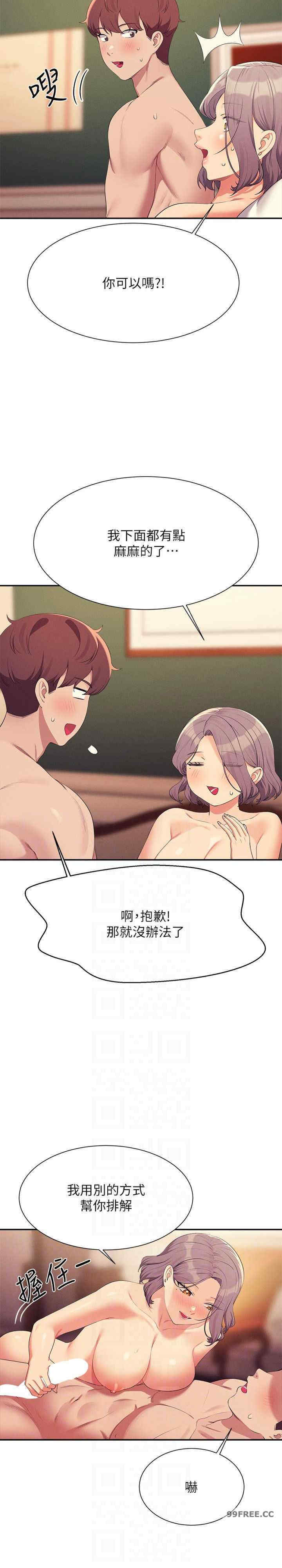 谁说理组没正妹？