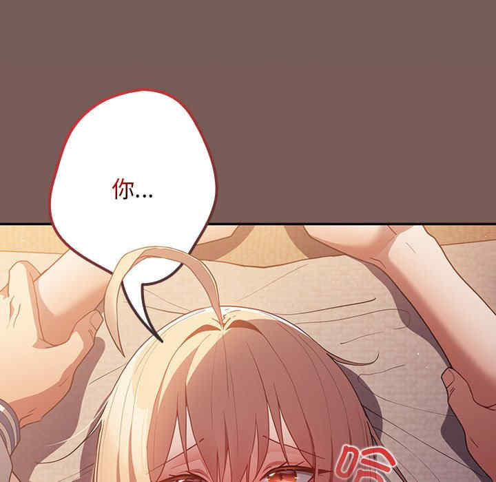 游戏不能这样玩/游戏规则我来定