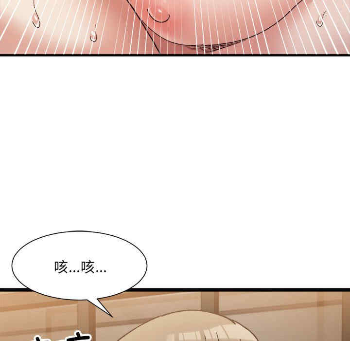 微妙关系/超微妙关系