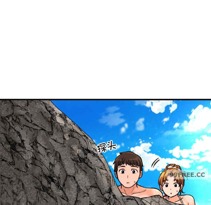 我的女王/让人火大的她