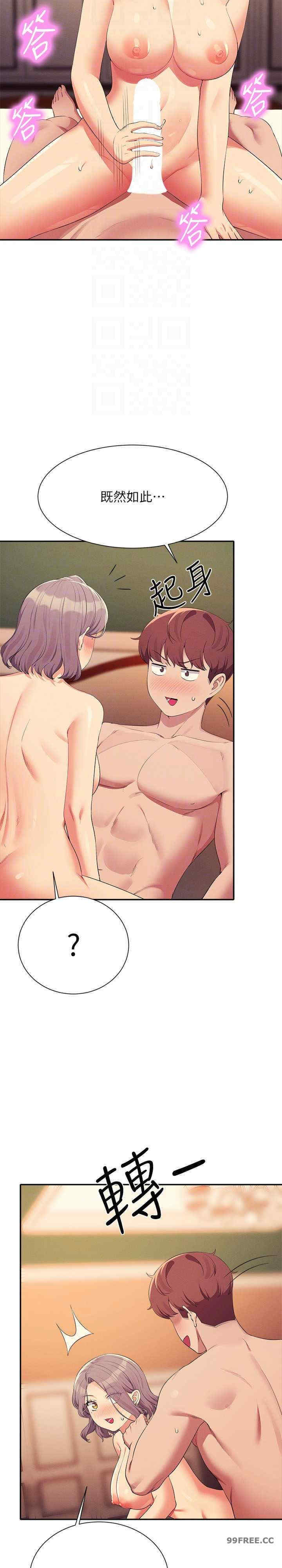 谁说理组没正妹？