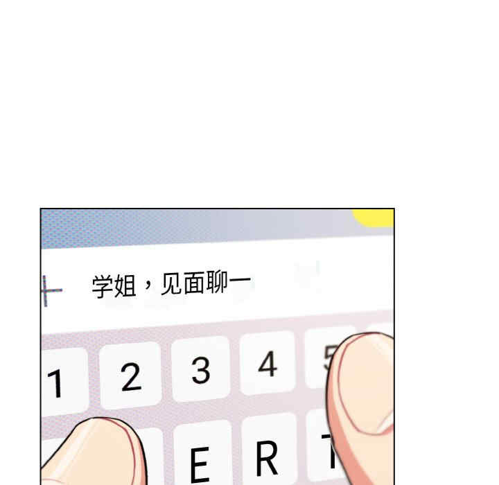 大学生活就从社团开始