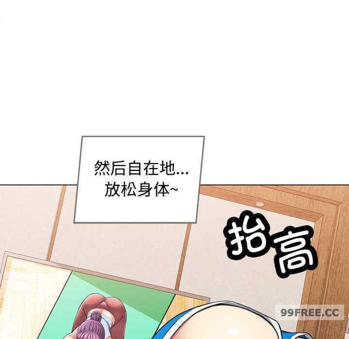 可以爱你吗/似曾相识的她