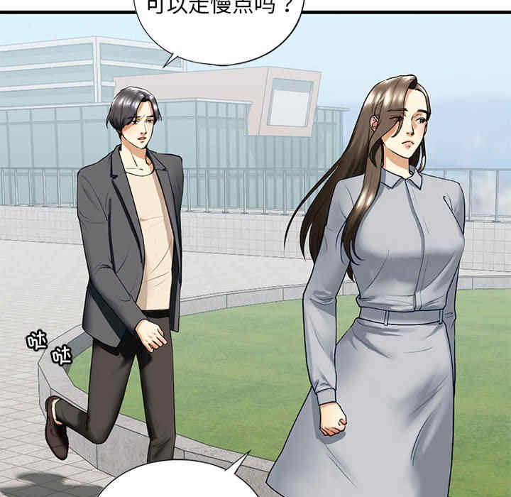 我的继姐/不要欺负我姐姐