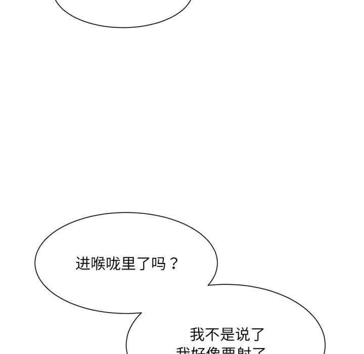 微妙关系/超微妙关系