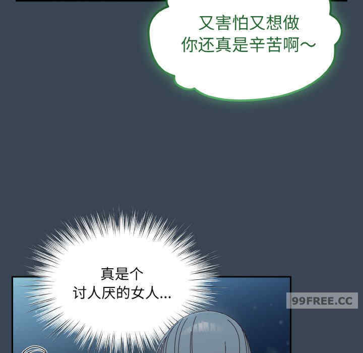 老大!请把女儿交给我!