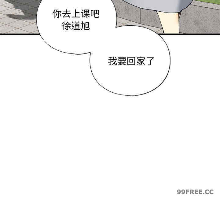 我的继姐/不要欺负我姐姐