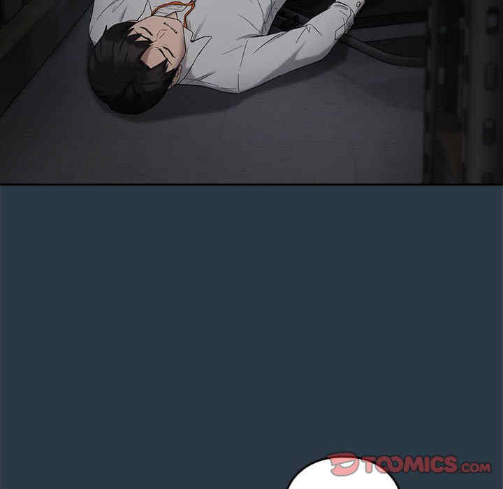 下班后的例行恋爱/下班后的秘密关系