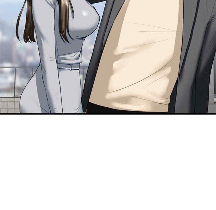 我的继姐/不要欺负我姐姐