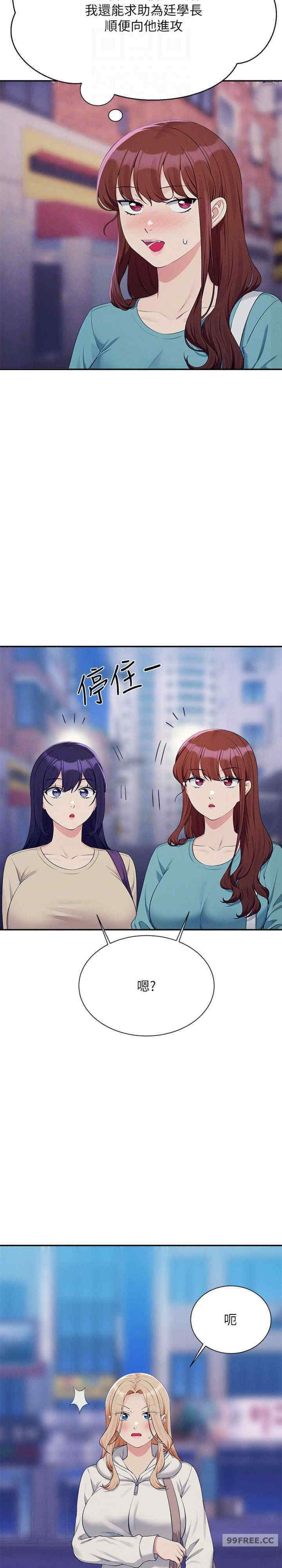 谁说理组没正妹？