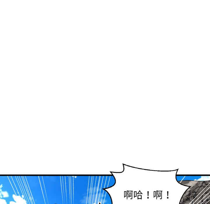 我的女王/让人火大的她