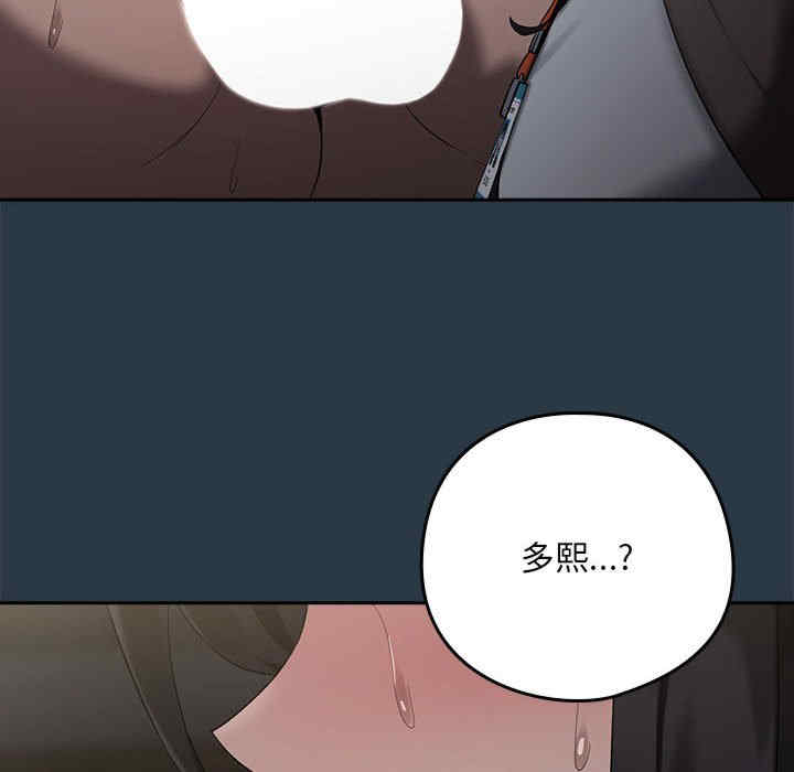 下班后的例行恋爱/下班后的秘密关系