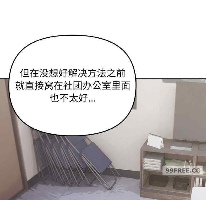 大学生活就从社团开始