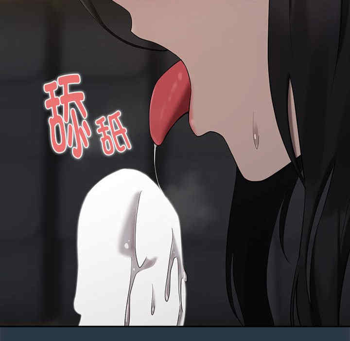 下班后的例行恋爱/下班后的秘密关系