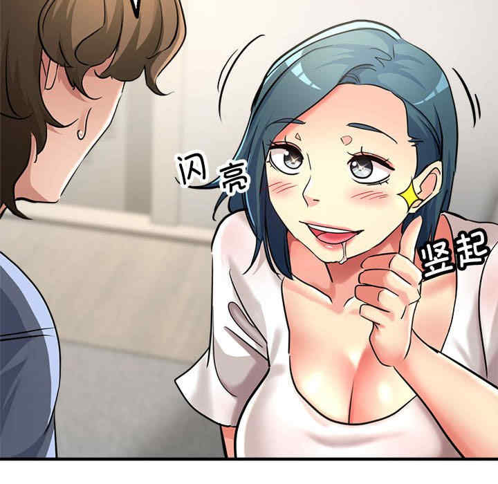 亲家的女人们/寄生亲家