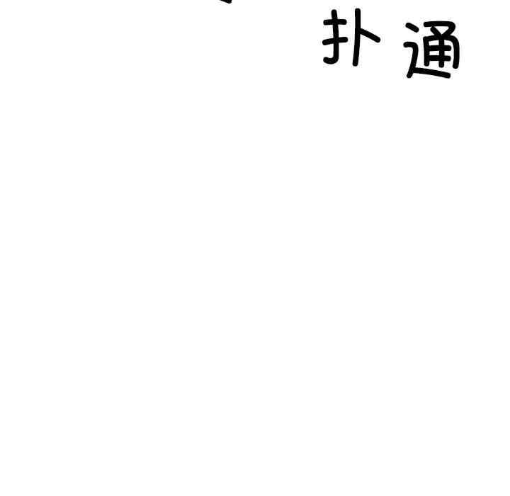 不同寻常的爱/重组家庭好尴尬