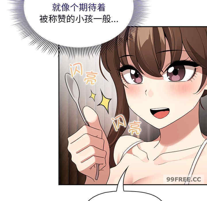 疫情期间的家教生活/疫情下的家教生活