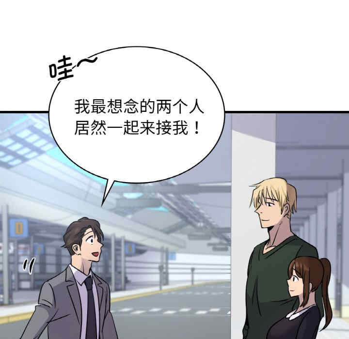 年轻代表/不该爱上你