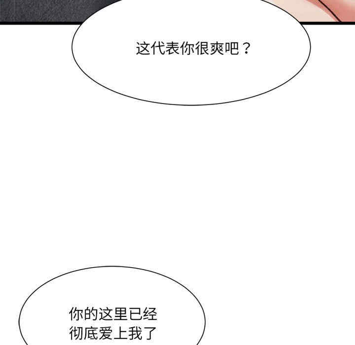 微妙关系/超微妙关系