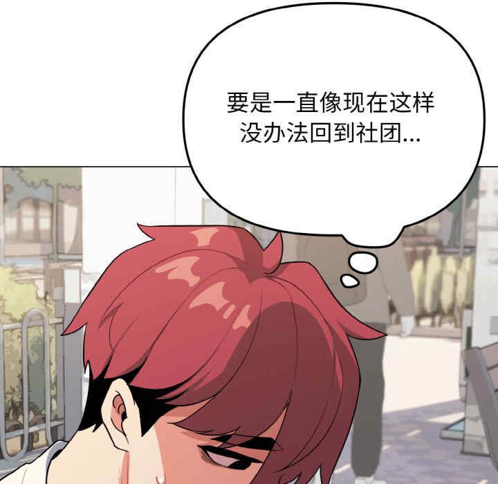 大学生活就从社团开始