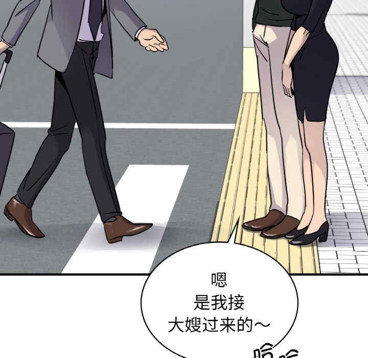 年轻代表/不该爱上你