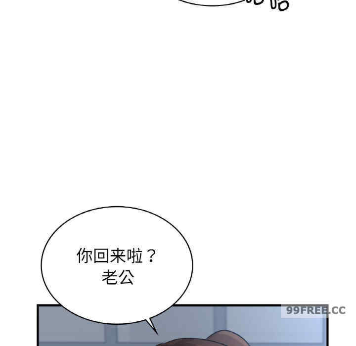 年轻代表/不该爱上你