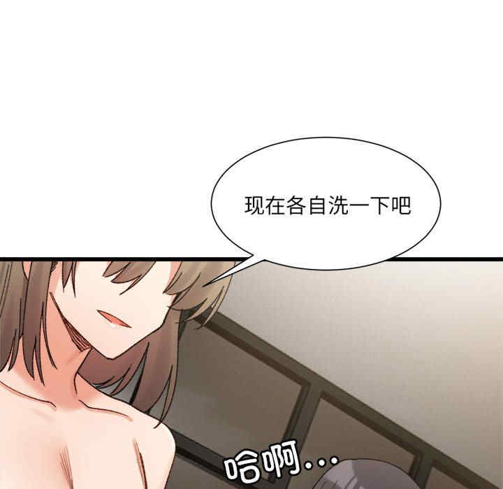 微妙关系/超微妙关系