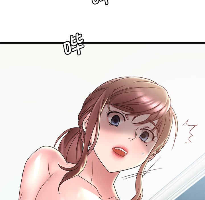 渴望占有她/想要拥有她