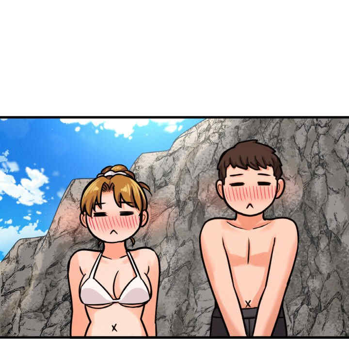 我的女王/让人火大的她