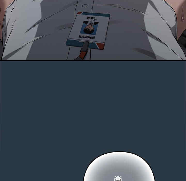 下班后的例行恋爱/下班后的秘密关系