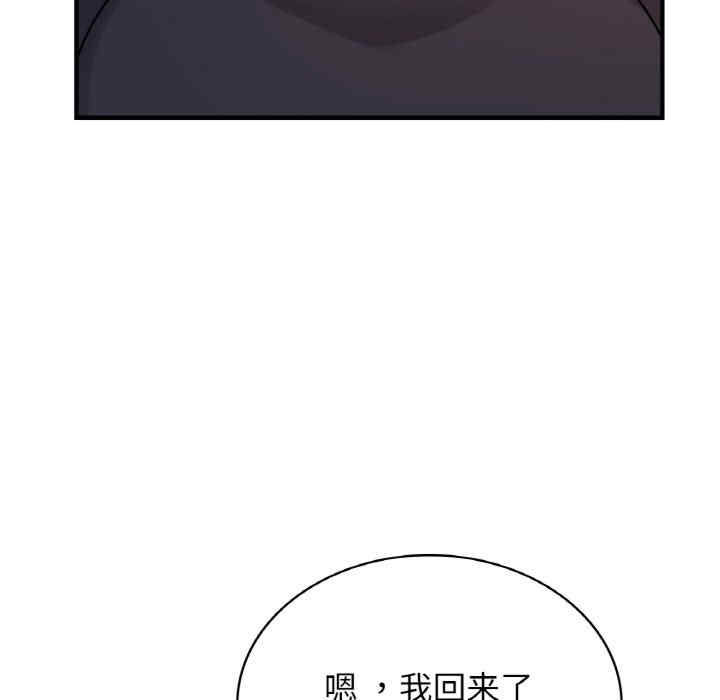 年轻代表/不该爱上你