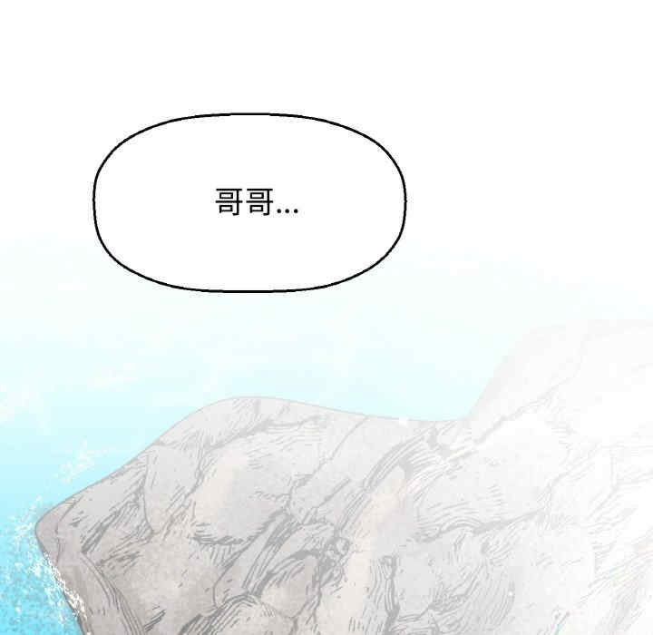 我的女王/让人火大的她