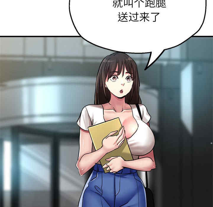 亲家的女人们/寄生亲家