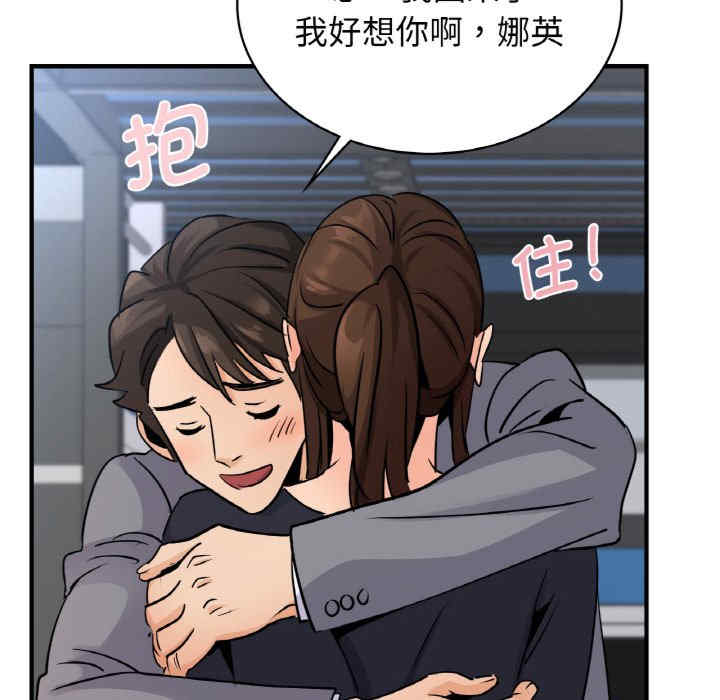 年轻代表/不该爱上你