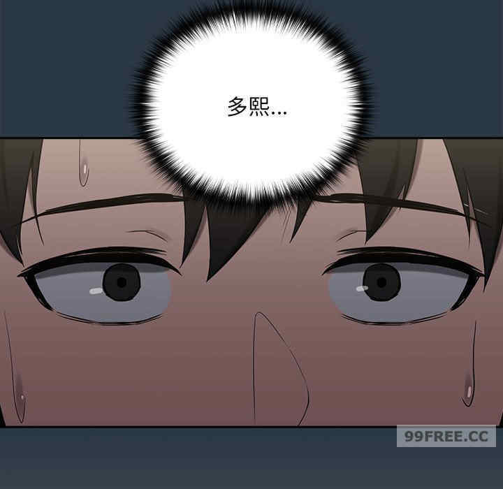 下班后的例行恋爱/下班后的秘密关系