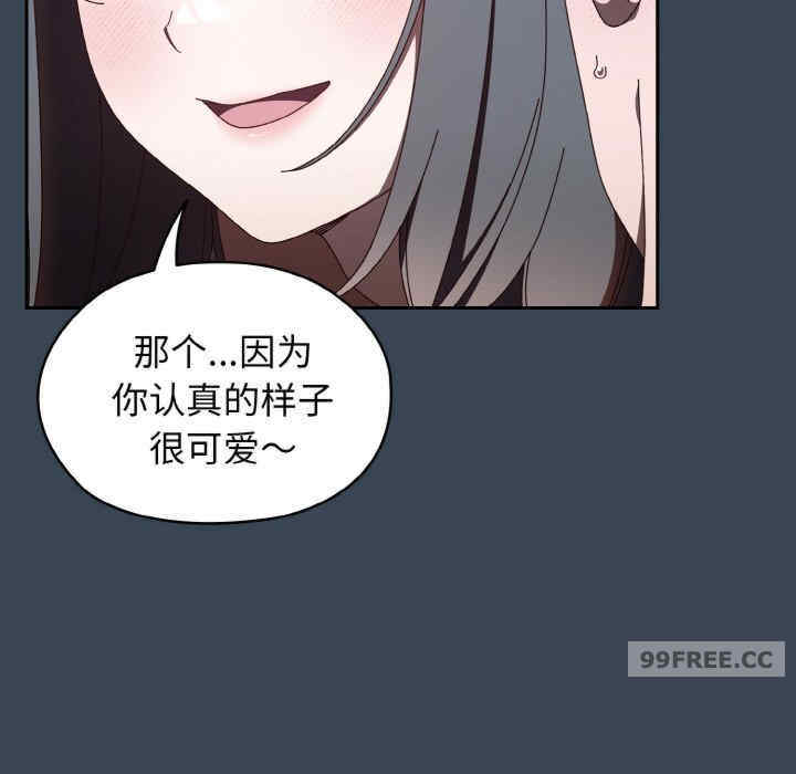 老大!请把女儿交给我!