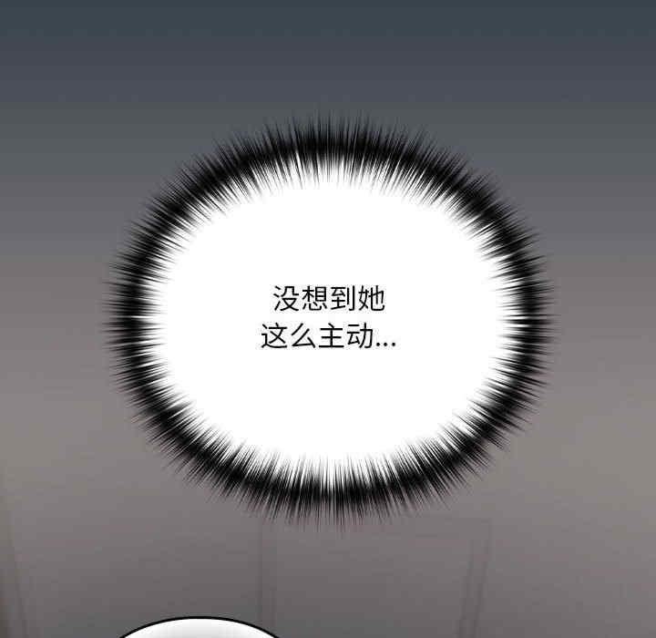 下班后的例行恋爱/下班后的秘密关系