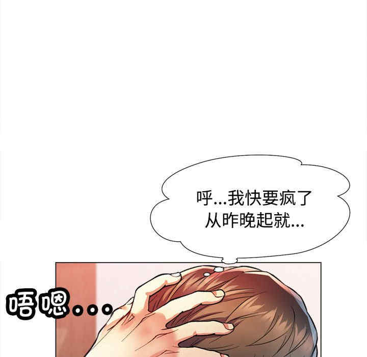 可以爱你吗/似曾相识的她