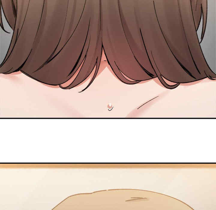 微妙关系/超微妙关系