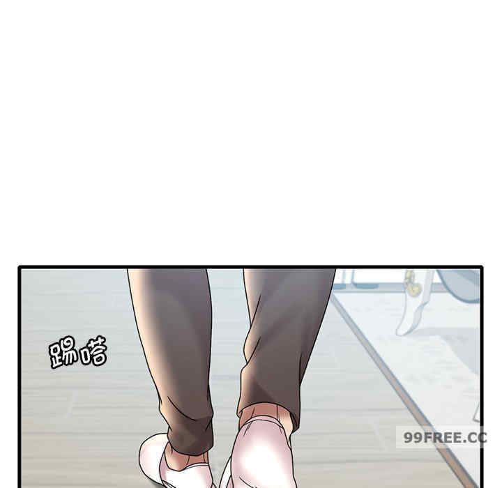 渴望占有她/想要拥有她