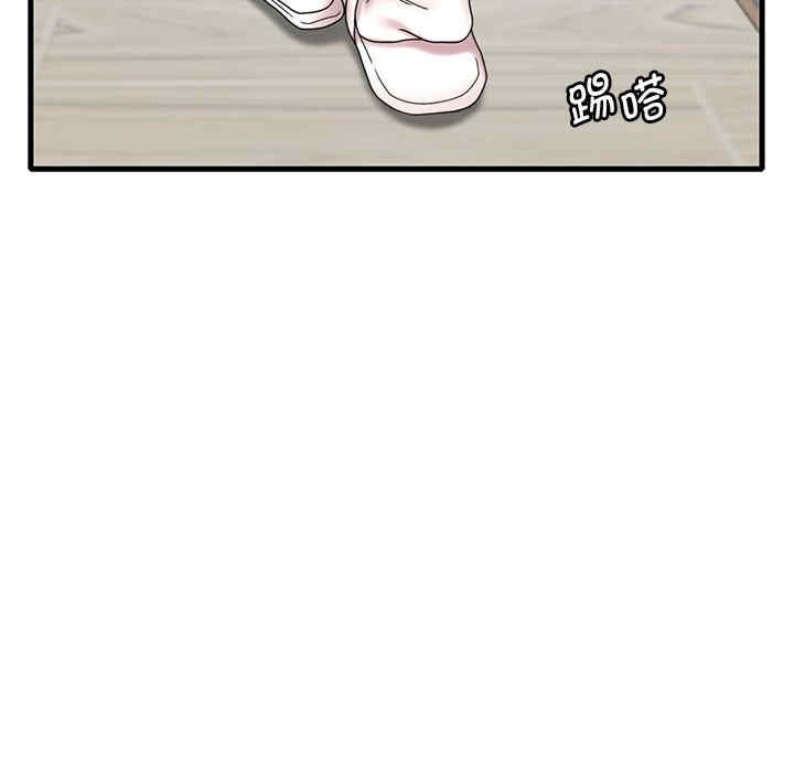 渴望占有她/想要拥有她