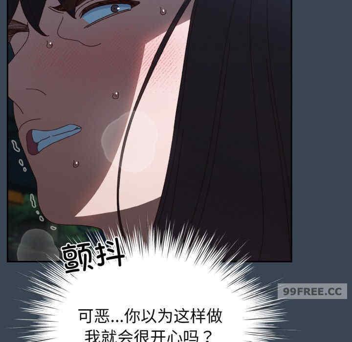 老大!请把女儿交给我!