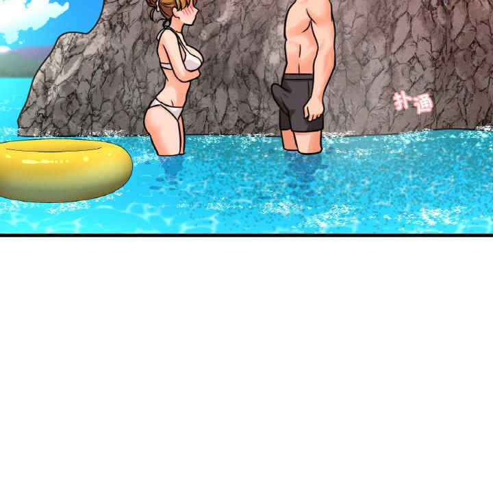 我的女王/让人火大的她