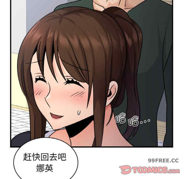 年轻代表/不该爱上你