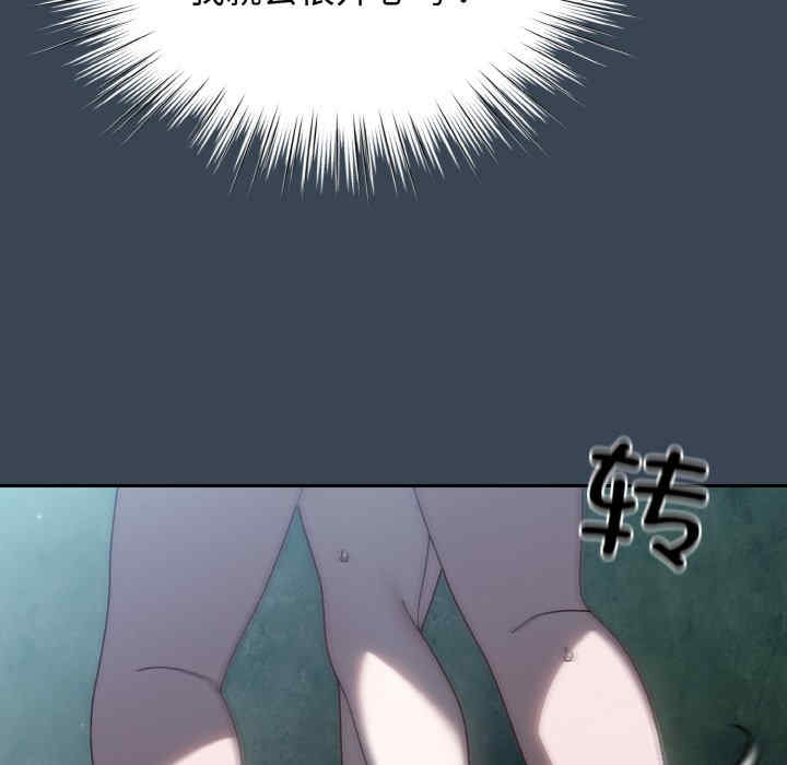 老大!请把女儿交给我!