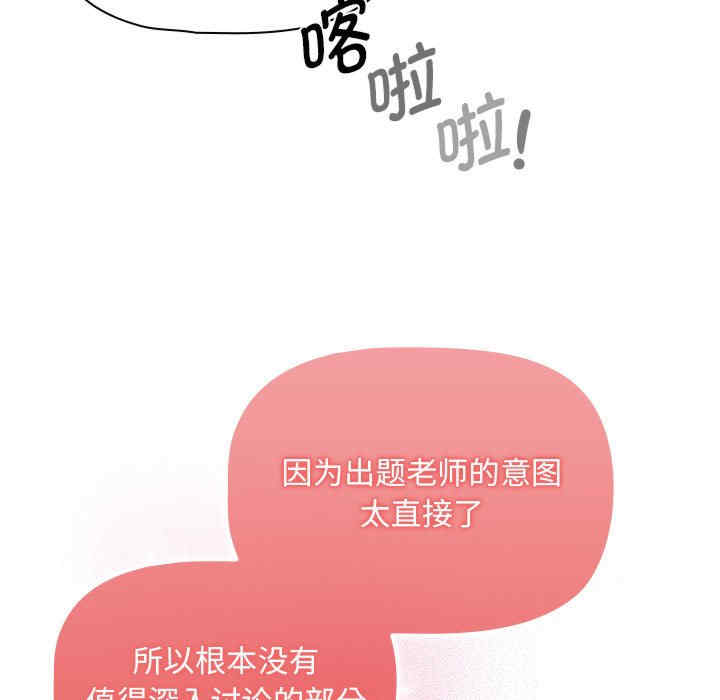 疫情期间的家教生活/疫情下的家教生活