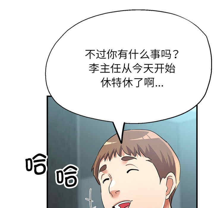 亲家的女人们/寄生亲家